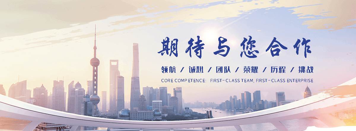 玖和交通设施(中卫分公司)